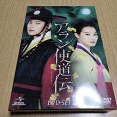 アラン使道伝-アランサトデン- DVD-SET2〈6枚組〉中古 - メルカリ