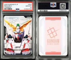 PSA10Gundam EXリソース リリーナ655 PSA10Gundam EXリソース リリーナ655