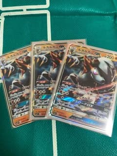 ポケモンカード  ルガルガンGX 3枚セットのサムネイル
