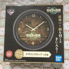 一番くじ ゼルダの伝説 ティアーズオブザキングダム ラストワン賞のサムネイル