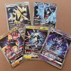ポケモンカード ウルトラビースト rr 5枚セット - メルカリ