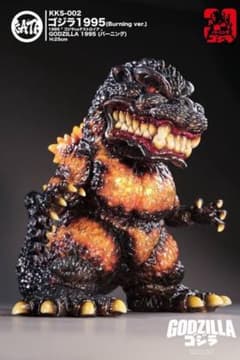 【10体限定】肩胛頭 KATA ：KKS-002ゴジラ 1995 ソフビ 10体限定】肩胛頭 KATA ：KKS-002ゴジラ 1995 ソフビ - メルカリ