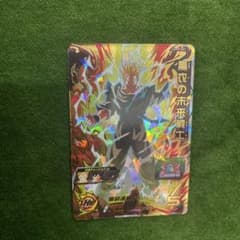 スーパードラゴンボールヒーローズ ugm9-061 黒衣の未来戦士のサムネイル