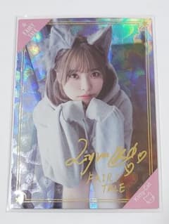 liyuu トレカ fairy tale LRR サインカード - メルカリ