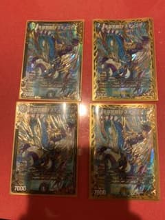 デスティニア4枚セットのサムネイル