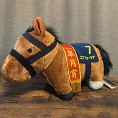 《エフフォーリア》サラブレッドコレクション ふわふわBIGぬいぐるみのサムネイル