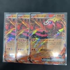 オドリドリex RR MEGA 拡張パック インフェルノX 018/080 オドリドリex RR MEGA 拡張パック インフェルノX 018/080 4枚 - メルカリ