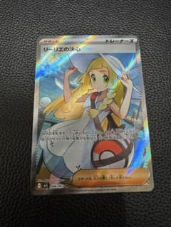 リーリエの決心 SR MEGA 拡張パック メガブレイブ 086/063 - メルカリ