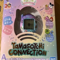 シ*ン様 【新品未開封】たまごっちコネクション一番くじ 限定 A賞 20