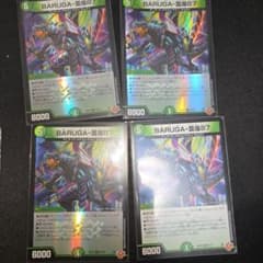 デュエルマスターズ BARUGA 雷座87 4枚セット - メルカリ