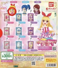 アガる！カスタムドレスアップゲーム フィギュア付きカプセルトイのサムネイル