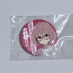 境界の彼方 京アニ ミニ 缶バッジ ガチャ 栗山未来 - メルカリ