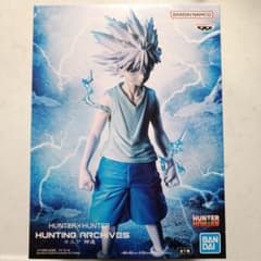 HUNTER×HUNTER HUNTING ARCHIVES キルア 神速 - メルカリ