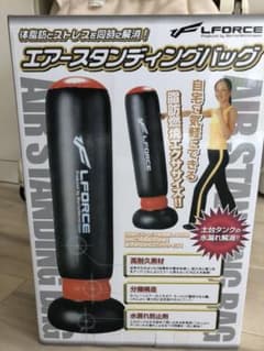 ボクシング　エクササイズのサムネイル