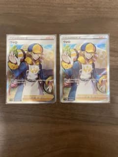 ポケカ　ウォロ　SR 2枚　美品のサムネイル