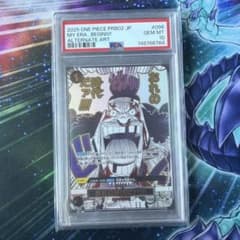 PSA10 おれの時代だ!!! パラレル ワンピースカード - メルカリ