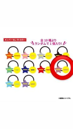 ランダムアクリルヘアゴムのサムネイル