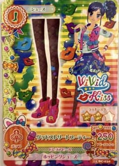 アイカツ！ グッドストリートフーティー カードのサムネイル