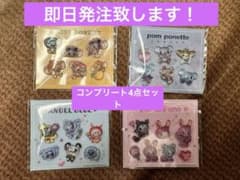 セブンイレブン　ナルミヤ　シール　コンプリートセット4点のサムネイル