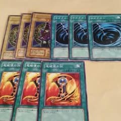 遊戯王セットのサムネイル