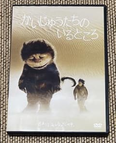 かいじゅうたちのいるところ DVDのサムネイル