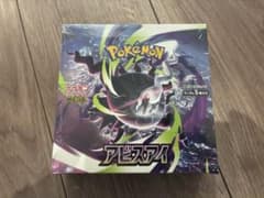 新品・シュリンク付き・ポケセン産】ポケモンカード アビスアイ 未開封