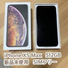 La Sirene様専用のサムネイル