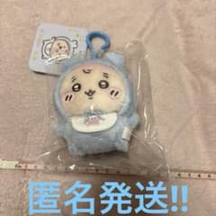 ちいかわBaby マスコット　 古本屋　カニちゃん