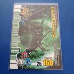 ムシキングカード セアカフタマタクワガタ アダー完結編 - メルカリ