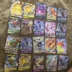 ポケモンカード VMAX climax 値下げ中のサムネイル