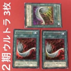 3連番 psa10ハーピィの羽根箒　p5-02 PSA10】 遊戯王 鑑定品 ハーピィの羽根帚 【連番】 PSA10】 遊戯王