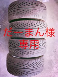 diamond back 245/35/20 2015年製　中古タイヤ　4本のサムネイル