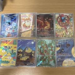 ポケモンカード AR 8枚セット まとめ売りのサムネイル