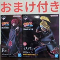 一番くじ ナルト NARUTO フィギュア E賞 サソリ ラストワン デイダラ 