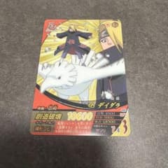 m*y様 NARUTO デイダラ トレーディングカード ホログラム仕様のサムネイル