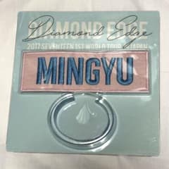 【期間限定】ミンギュ　ワッペンバッジ Diamond edge 期間限定】ミンギュ ワッペンバッジ Diamond edge - メルカリ