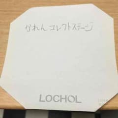 ゆこち様 専用のサムネイル