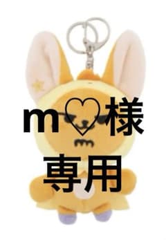 TXT PPULBATU WARIWARI ファンチュン ヨンジュンのサムネイル