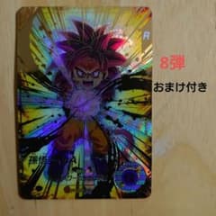 ドラゴンボールスーパーダイバーズ gor孫悟空DAパラレル - メルカリ