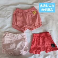 ベビー ボトムス 3点セットのサムネイル