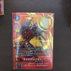 ライズグレイモン、パラレル、SRのサムネイル