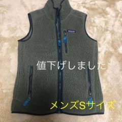パタゴニア ベストのサムネイル