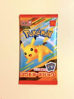 マック×ポケモン プロモカードパック 1パック - メルカリ