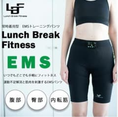 LBF WeekEnd EMSパンツ - メルカリ