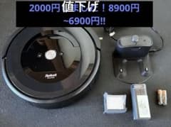 iRobot ルンバ e5 中古 動作品 バーチャルウォール未開封 新品フィルタ iRobot ルンバ e5 中古 動作品 バーチャルウォール未開封 新品フィルタ