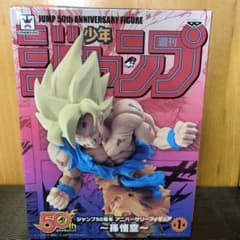 浜様専用50thアニバーサリードラゴンボールフィギュアのサムネイル