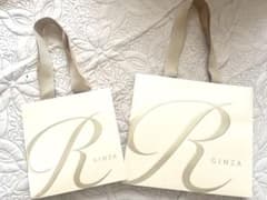 【銀座店限定】バラ売り可 大小セット ReFa GINZA ショッパー 紙袋のサムネイル