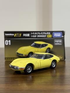 トミカプレミアムRS トヨタ 2000GT 黄色 - メルカリ