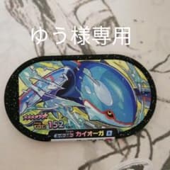 ポケモンメザスタカイオーガ、ダークライのサムネイル