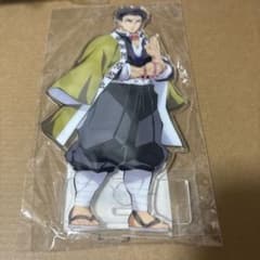 鬼滅の刃 刀鍛冶の里編 アクリルスタンド 悲鳴嶼行冥 新規キャラクター